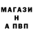 АМФЕТАМИН Розовый Morozigor1982 Vovkin