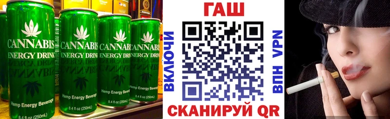 Купить закладки  Завитинск  Canna-Cookies марихуана 