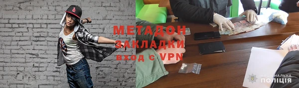 MESCALINE Инта