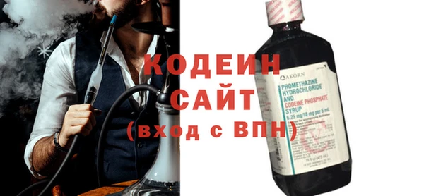 MESCALINE Инта