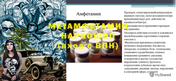 хмурый Инсар