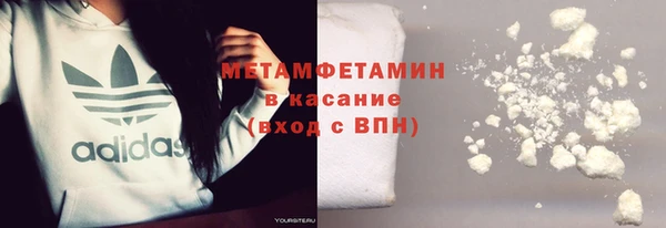 мефедрон Зерноград