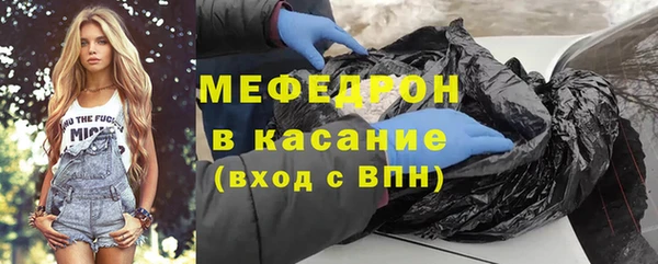 MESCALINE Инта