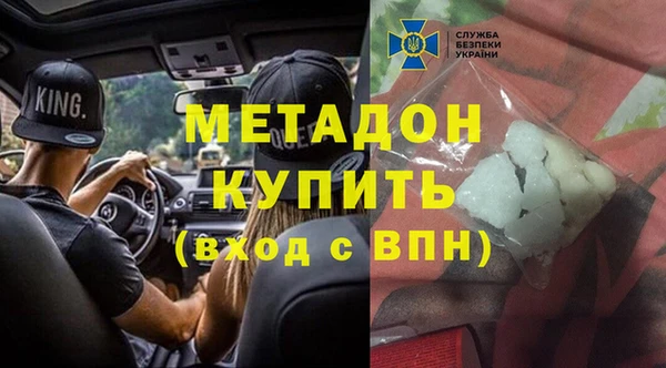 MESCALINE Инта