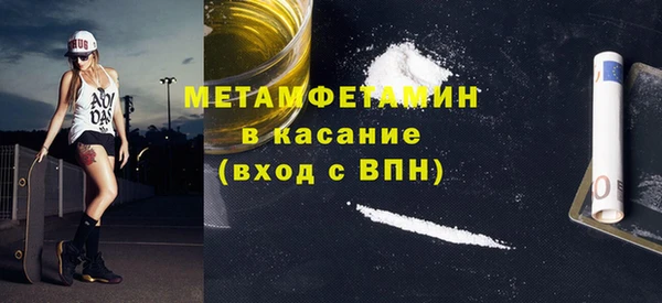хмурый Инсар