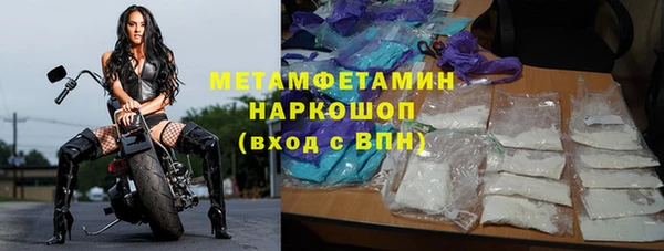 MESCALINE Инта