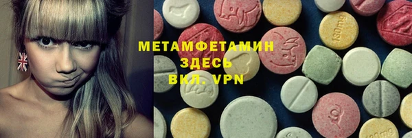 хмурый Инсар