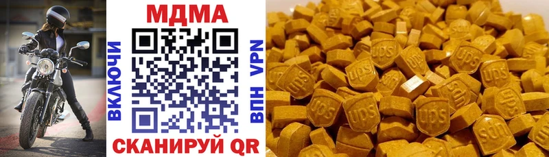 Купить  Завитинск  MDMA VHQ 