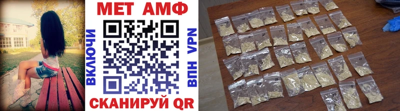 Первитин витя  Купить где  Завитинск 
