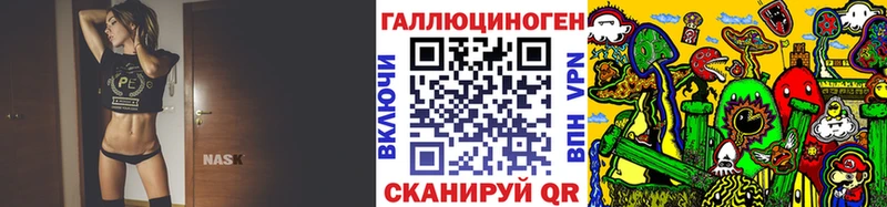Псилоцибиновые грибы мицелий  Купить где  Завитинск 